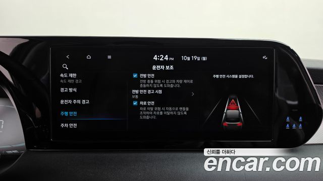 Hyundai Palisade 2023 — photo 29