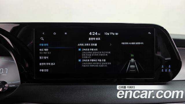 Hyundai Palisade 2023 — photo 32