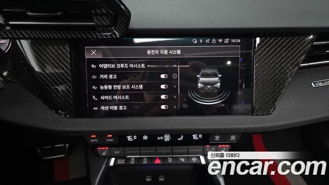 Audi A3 2026 — photo 27