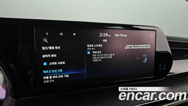 Hyundai Palisade 2024 — photo 17