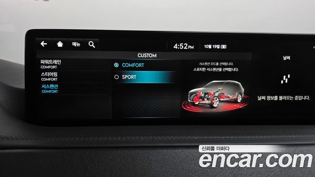 Genesis GV80 2022 — photo 30