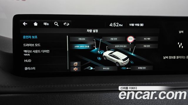 Genesis GV80 2022 — photo 34