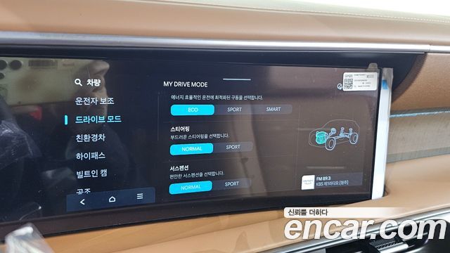 Hyundai Palisade 2026 — photo 18