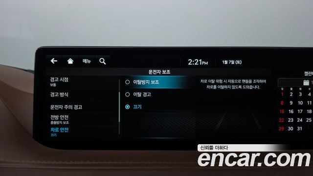 Genesis G80 2022 — photo 33