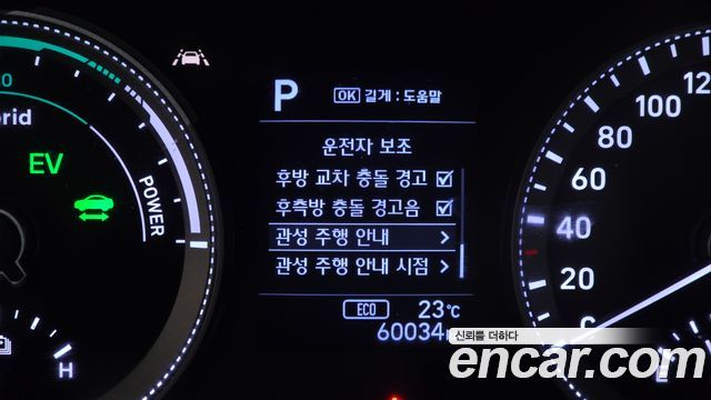 Hyundai Grandeur 2019 — photo 24