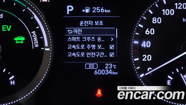 Hyundai Grandeur 2019 — photo 39