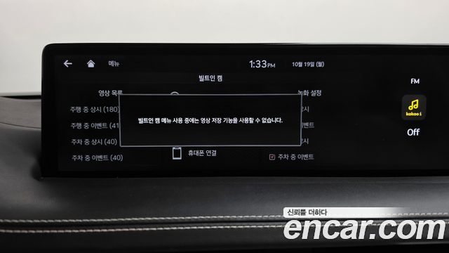 Genesis GV70 2022 — photo 29
