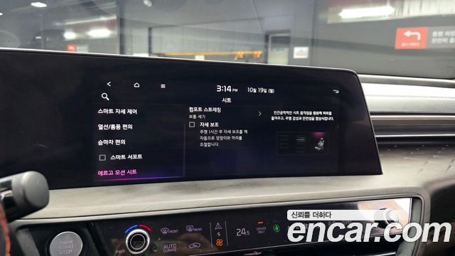 Kia K8 2023 — photo 22