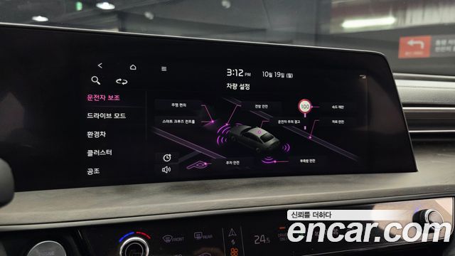 Kia K8 2023 — photo 23