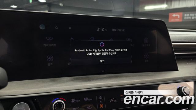 Kia K8 2023 — photo 24