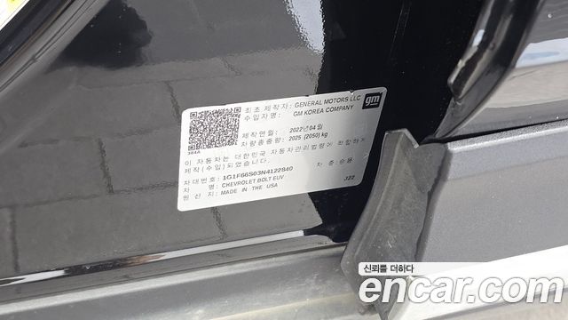 Chevrolet Korea 볼트 EUV 2022 — photo 28