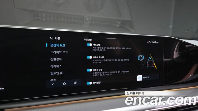Hyundai Grandeur 2023 — photo 16