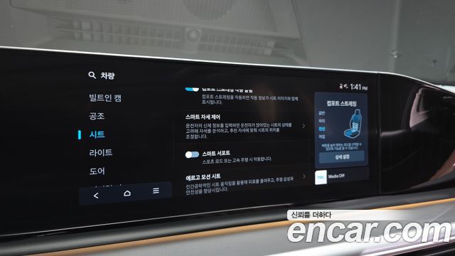Hyundai Grandeur 2023 — photo 17