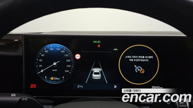 Hyundai Grandeur 2023 — photo 11