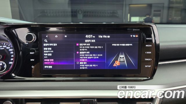 Kia K5 2020 — photo 17