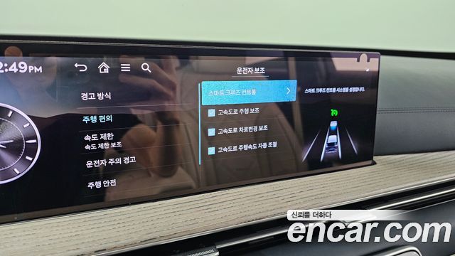 Genesis GV80 2026 — photo 33