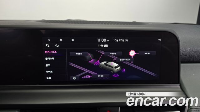 Kia Seltos 2023 — photo 18