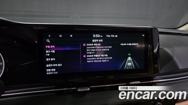 Kia Canival 2023 — photo 29