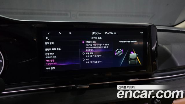 Kia Canival 2023 — photo 33