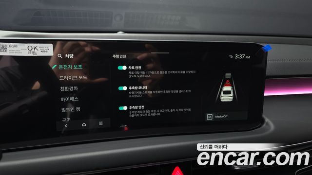 Kia K8 2026 — photo 22