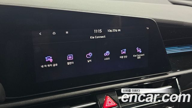 Kia Niro 2023 — photo 21