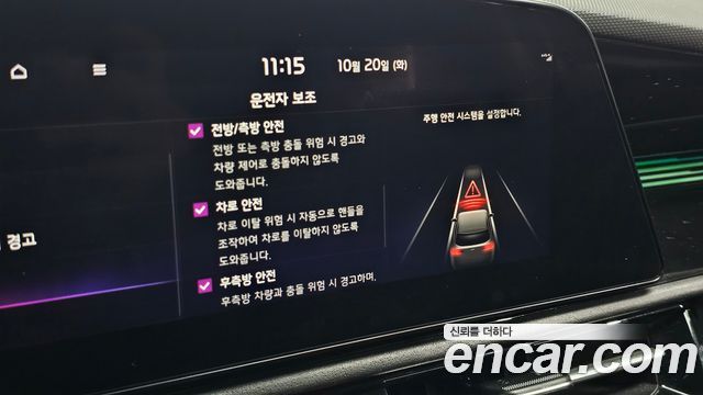Kia Niro 2023 — photo 22