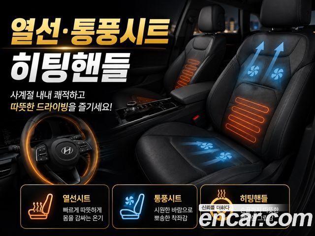 Kia Niro 2023 — photo 33