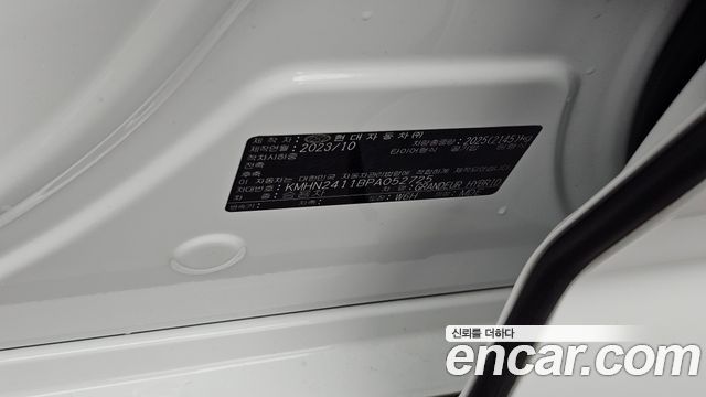 Hyundai Grandeur 2023 — photo 25