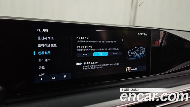 Hyundai Grandeur 2023 — photo 26