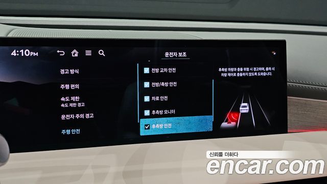 Genesis G80 2025 — photo 25
