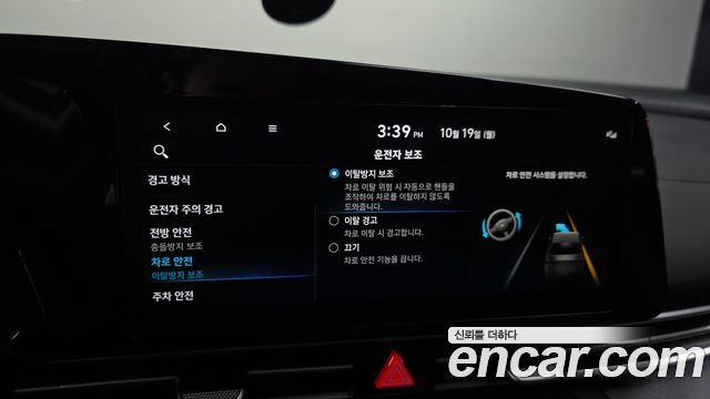 Hyundai AVANTE 2022 — photo 22