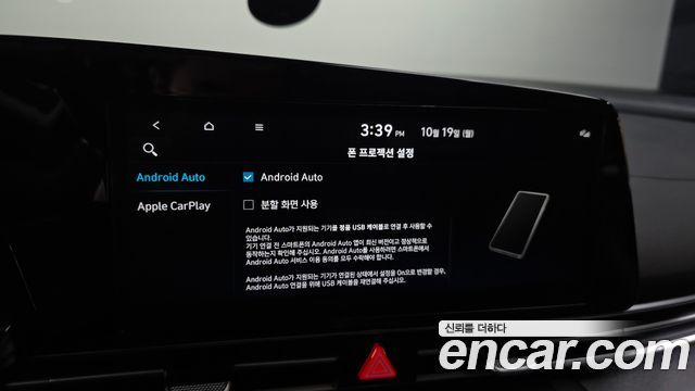 Hyundai AVANTE 2022 — photo 23