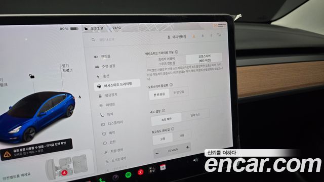 Tesla Model 3 2022 — photo 16