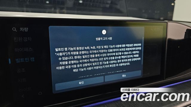 Hyundai Grandeur 2025 — photo 32