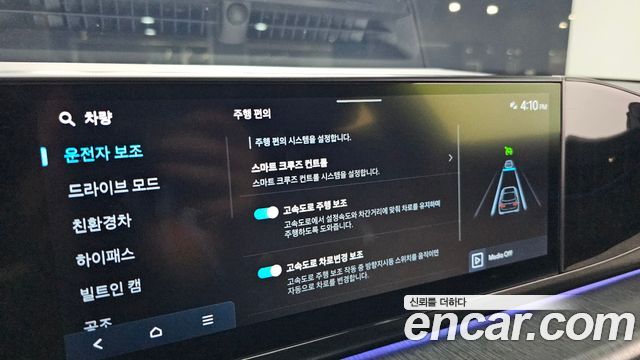 Hyundai Grandeur 2025 — photo 35