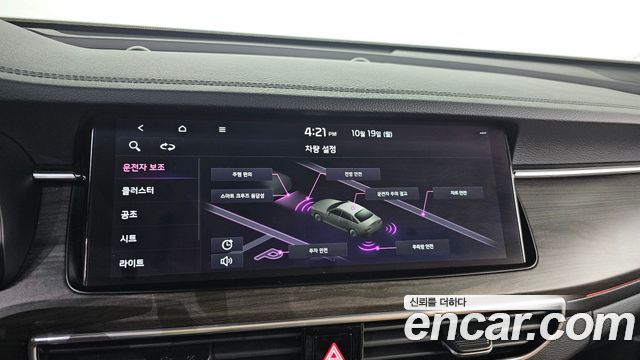 Kia K7 2020 — photo 18