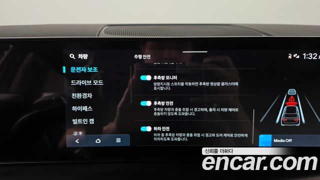 Hyundai Santafe 2026 — photo 31