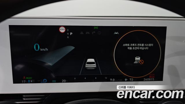 Hyundai Ioniq5 2022 — photo 8