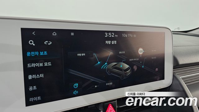 Hyundai Ioniq5 2022 — photo 17