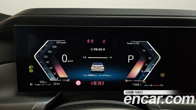 BMW 7-Series 2023 — photo 8