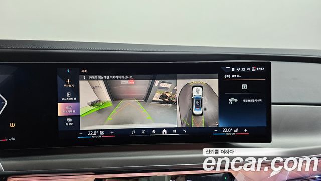 BMW 7-Series 2023 — photo 15