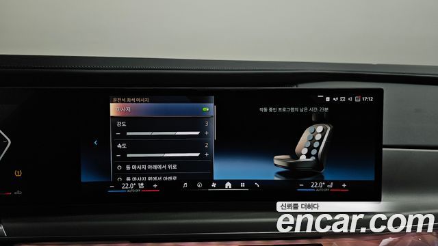 BMW 7-Series 2023 — photo 16
