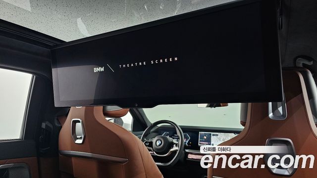 BMW 7-Series 2023 — photo 17