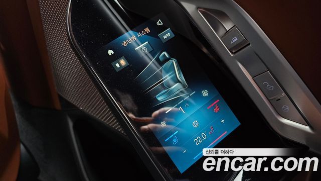BMW 7-Series 2023 — photo 18