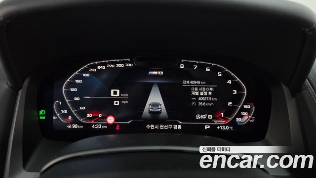 BMW 8-Series 2023 — photo 8
