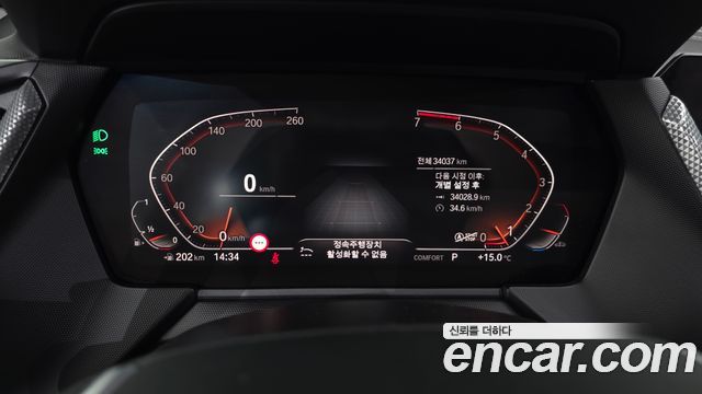 BMW 1-Series 2022 — photo 11