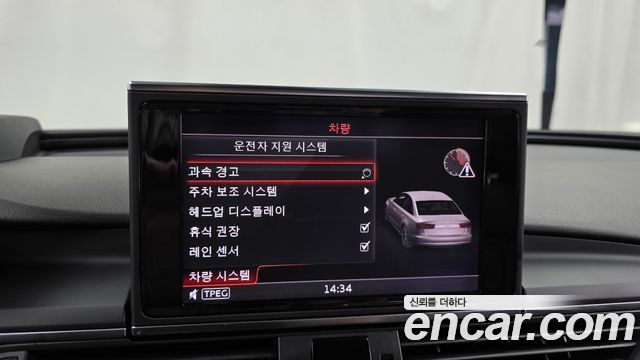 Audi A6 2018 — photo 21