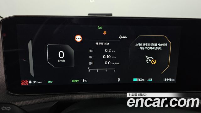 Kia EV6 2026 — photo 11