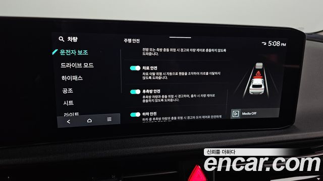 Kia EV6 2026 — photo 22