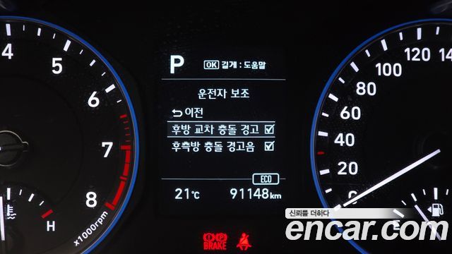 Hyundai Kona 2019 — photo 18
